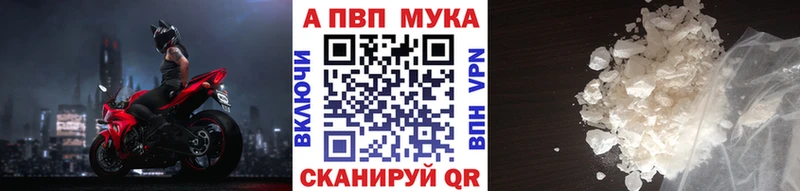 Alfa_PVP кристаллы  Купить закладки  Ханты-Мансийск 