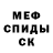 Кокаин 97% Glebkovich Glebchinsky