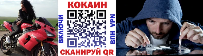 Купить где  Ханты-Мансийск  Кокаин Эквадор 