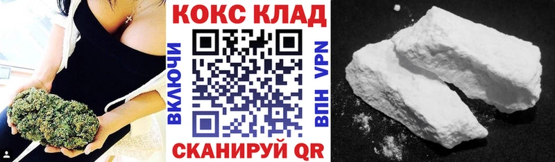Cocaine 97% Ханты-Мансийск