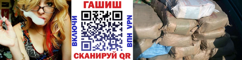 Гашиш убойный  Купить где  Ханты-Мансийск 