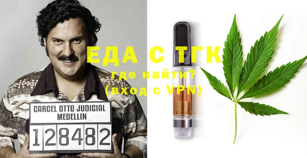МДМА Елизово