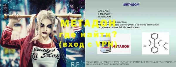 кокаин премиум Заволжье