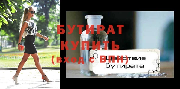 МДМА Елизово