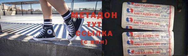 МДМА Елизово