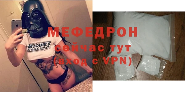 прущая мука Ельня