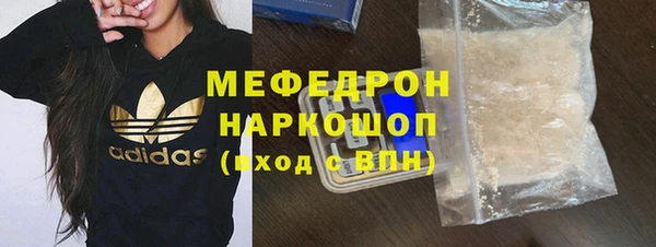 МДМА Елизово