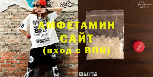 прущая мука Ельня