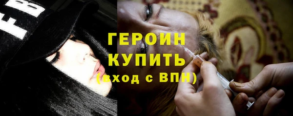 кокаин колумбия Заводоуковск