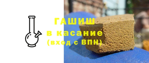 прущая мука Ельня