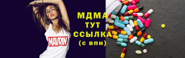 МДМА Елизово