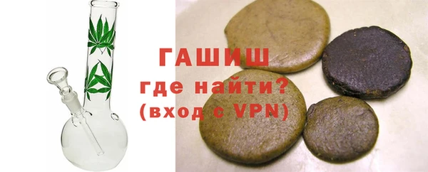 МДМА Елизово
