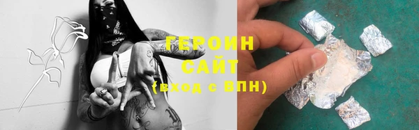 кокаин колумбия Заводоуковск