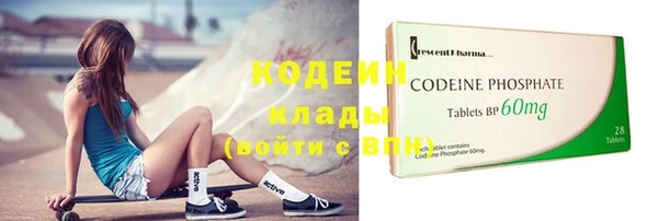 метадон Елабуга