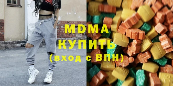 МДМА Елизово