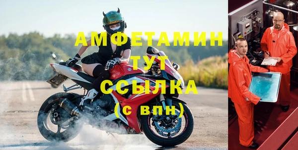 МДМА Елизово