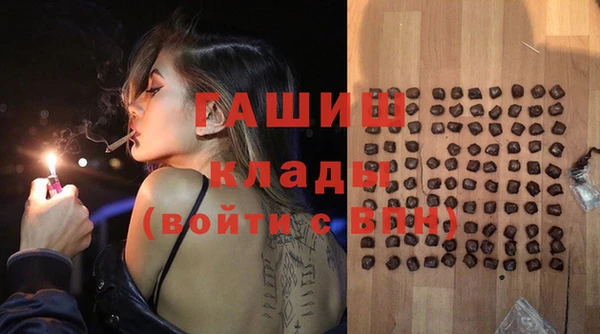 кокаин премиум Заволжье