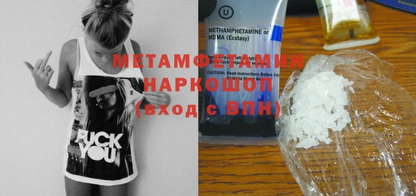 прущая мука Ельня