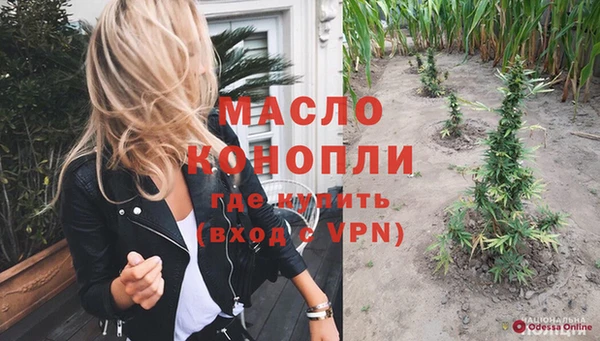 метадон Елабуга