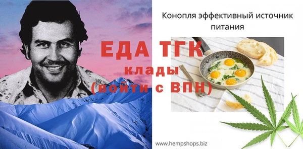 кокаин премиум Заволжье