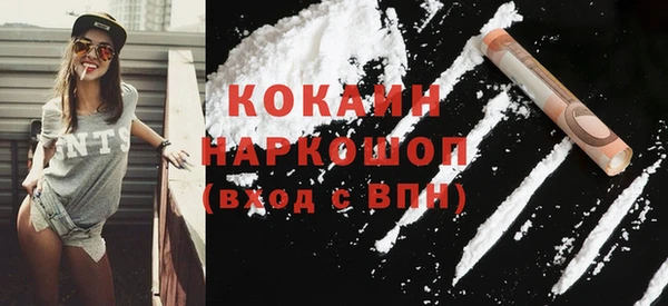 кокаин колумбия Заводоуковск