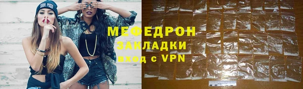 МДМА Елизово