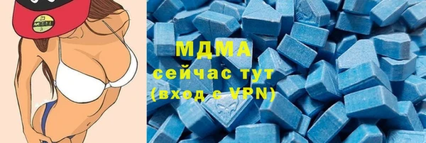 кокаин премиум Заволжье