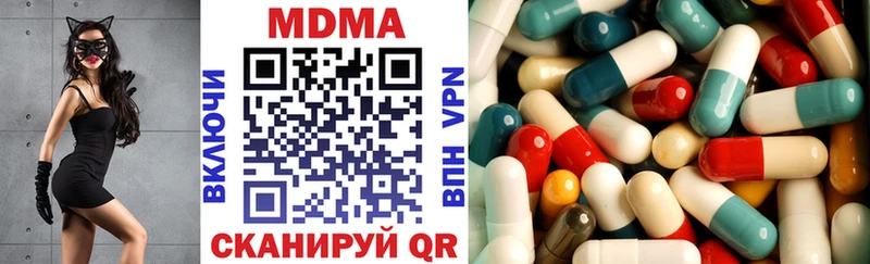 MDMA VHQ  Купить где  Ханты-Мансийск 