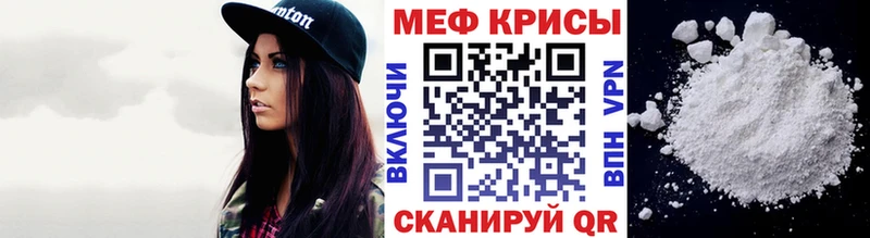 Купить где  Ханты-Мансийск  Мефедрон VHQ 