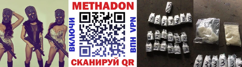 Метадон белоснежный  Купить где  Ханты-Мансийск 