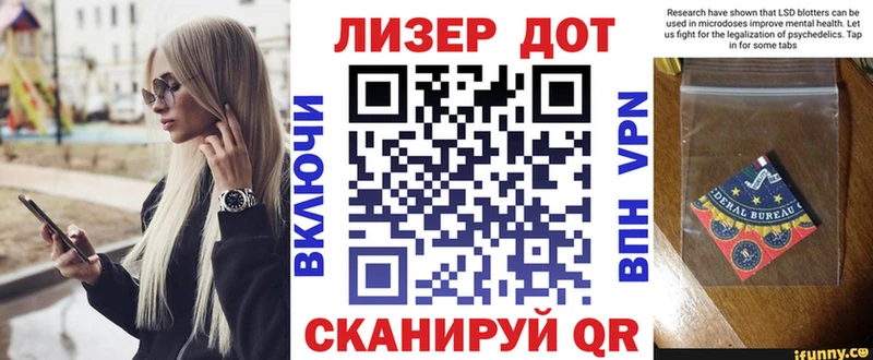 Купить  Ханты-Мансийск  Марки 25I-NBOMe 1500мкг 